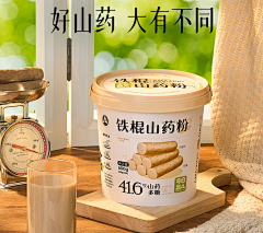 uqowWu7J采集到包装