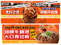 编号：20240105204924658【享设计】源文件下载-牛腩煲美食banner