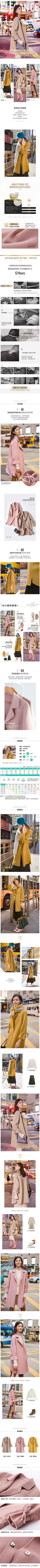 她们他们和他们采集到详情页