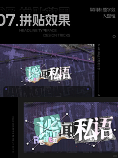 LLLLLLLLLin采集到标题