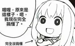 有没有同系列可爱的动漫女孩子表情包？ - 知乎