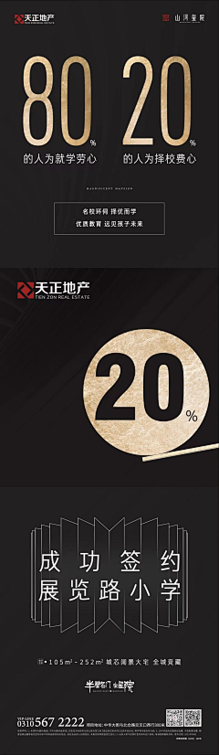 达西D采集到角度