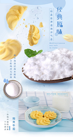 雨木森采集到先放着