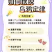 3m4小红书内页排版20