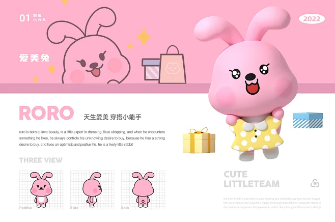 blind-box-blind-box-ip-brand-ip-cartoon-ip-design-ip-ip-design-ip