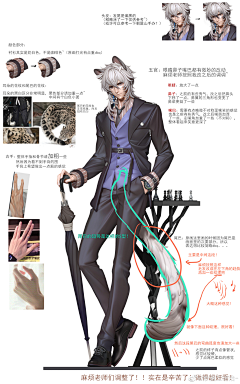leishenfff采集到服装