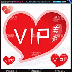 桃心  - 源文件下载【酷图网】爱心捐助,爱心募捐,爱心募捐海报,奉献爱心,慈善捐助活动,慈善活动背景,助残海报,关爱残疾人,爱心公益海报,爱心公益广告,爱心捐赠,传递爱心,爱心,公益,爱心背景,慈善,慈善晚会,慈善海报,慈善义卖,捐款,捐助,爱心义卖,爱心公益,捐赠,助学,爱心传递,爱心无限,比心,手握桃心,手比桃心,手捧桃心,