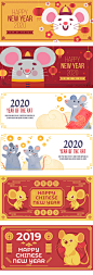 0471可爱卡通2020鼠年春节日新年横版横幅banner卡片海报设计素材-淘宝网