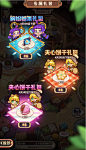QQ截图20210902143811