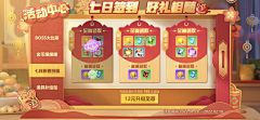 柠味heart采集到全屏