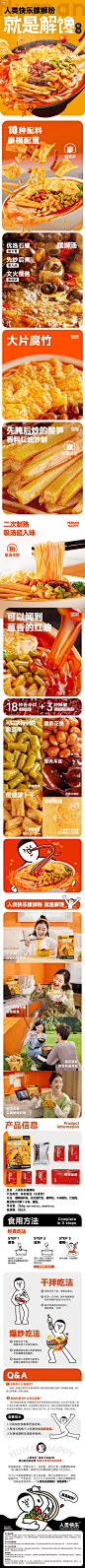 人类快乐螺蛳粉尝鲜装265g袋螺蛳粉方便速食酸辣粉广西柳州螺狮粉-tmall