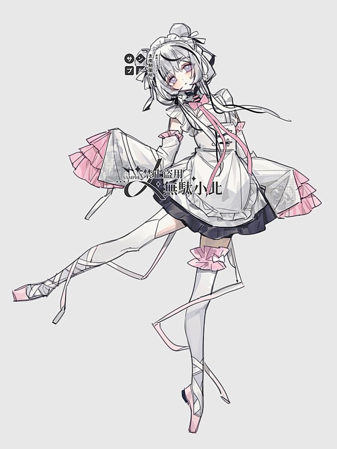 画了（掏出 ​​​ - @-無駄小北-的...