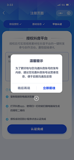 一缕阳光下采集到正泰电器小程序