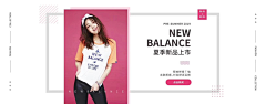 陌陌离草采集到banner