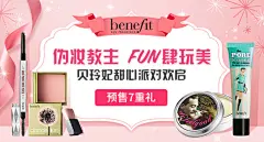 淘宝网 - 淘！我喜欢