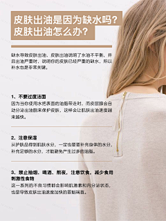 Aom-m采集到医美海报