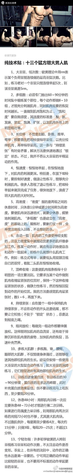 绅士假采集到学无止境