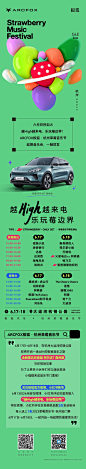 汽车 - 首页 - 微博