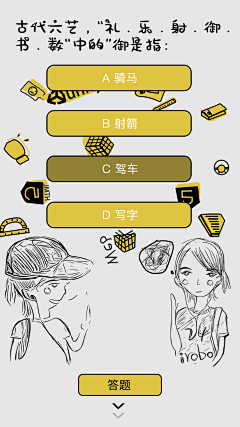 揽月妖姬采集到A APP UI 录入信息列表类