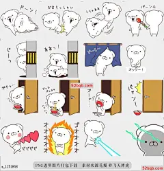 line贴图表情包可爱的白狗的日常生活part2 |Daily Lives of cute white dogs part2 让你的聊天与白狗，一个漂亮和有趣的兄弟有趣，第二个贴纸集在这里，|Make your chats amusing with white dogs,a pretty and interesting brothers. The second sticker set is here for you!@飞天胖虎
