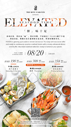 友人0618采集到酒店