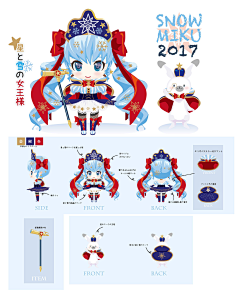 一瞬间即为永恒采集到2017雪miku「冬日星空」(参选)