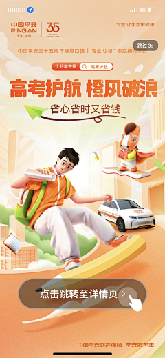 早早Zz采集到K12教育