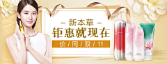 oV3zFkrl采集到Banner
