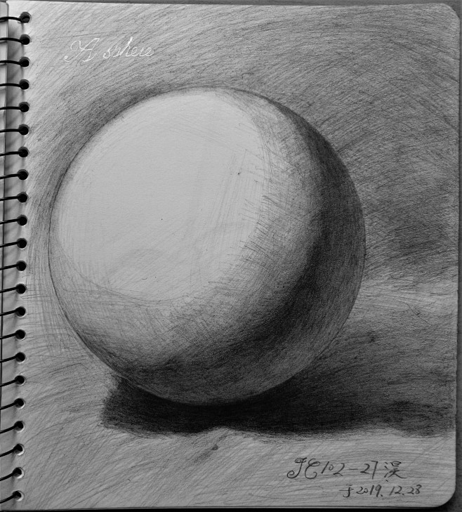 素描球体