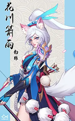 阴阳师手游 白狼 同人图 插画 壁纸 | 花川箭雨 白狼 | 半次元-第一中文COS绘画小说社区