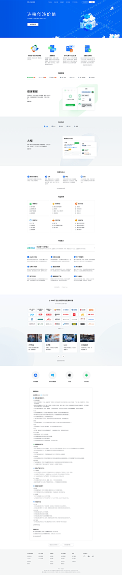 kelly94375采集到web-关于我们、个人中心