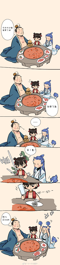 淺時光゛BonnenuIt采集到哪吒之魔童降世