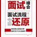 @中公山东教师招聘 的个人主页 - 微博