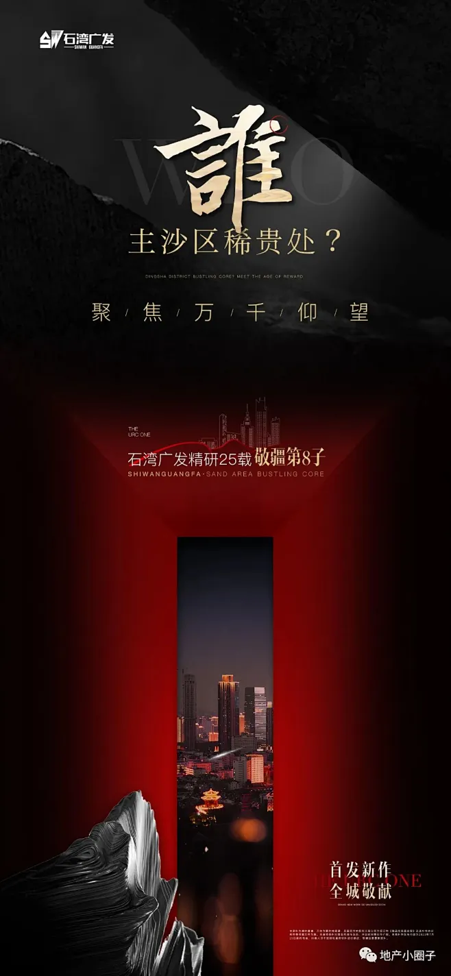石湾雅山壹号院-花瓣网