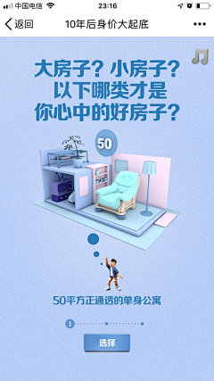 熊杰杰杰杰杰杰采集到S-色彩搭配