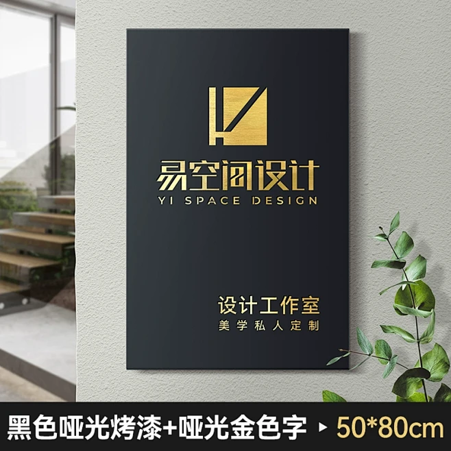 工作室logo门牌公司招牌门头铜牌定制定做镂空广告牌不锈钢牌匾-tmall.com天猫-花瓣网