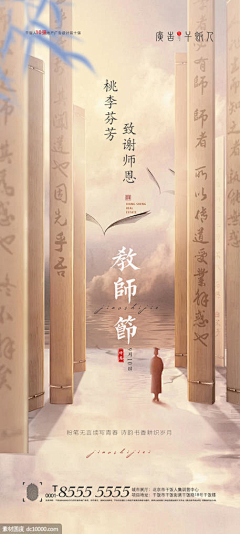 默默的去吃土采集到易拉宝