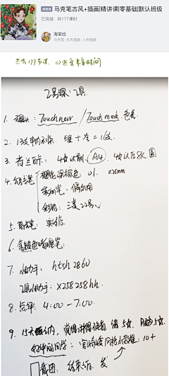 Tiffany果果采集到自我整理插画