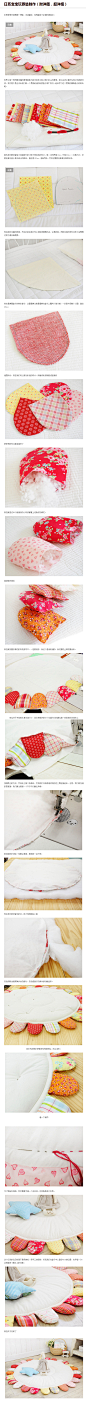 日系宝宝玩耍垫制作（附详图，超详细）_手工DIY