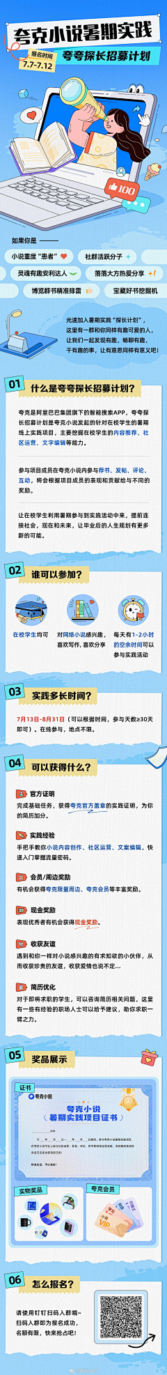 大发798采集到UI设计