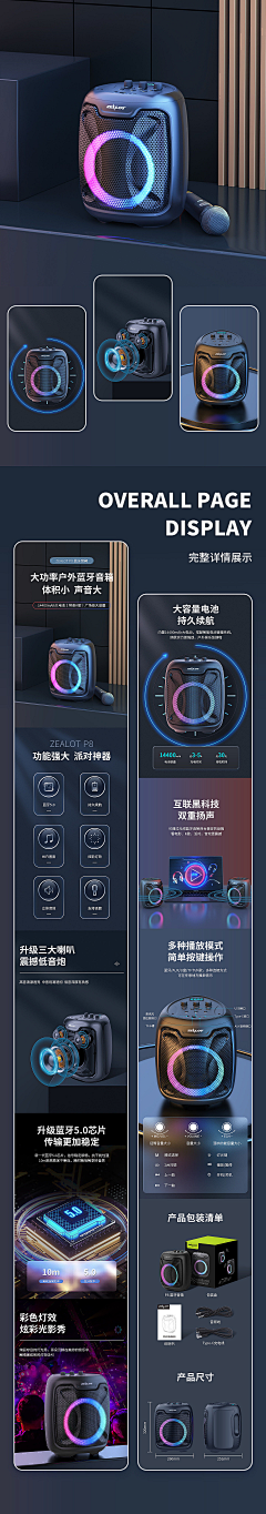 符号的秘密基地采集到渲染构图