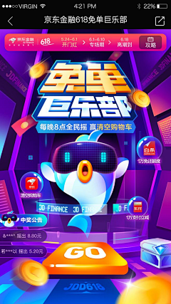 乘风破浪的设计狮采集到H5及详情页