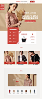首页-罗衣旗舰店-天猫Tmall.com