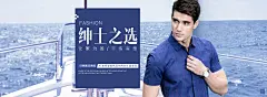 男装海报