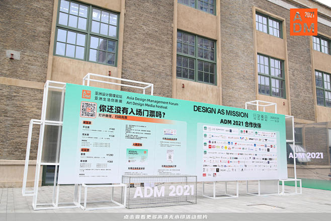 西博文化大型展会，更多高清无水印照片请关...