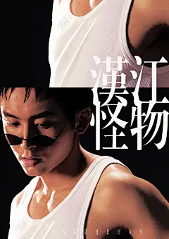 汉江怪物=无LOGO