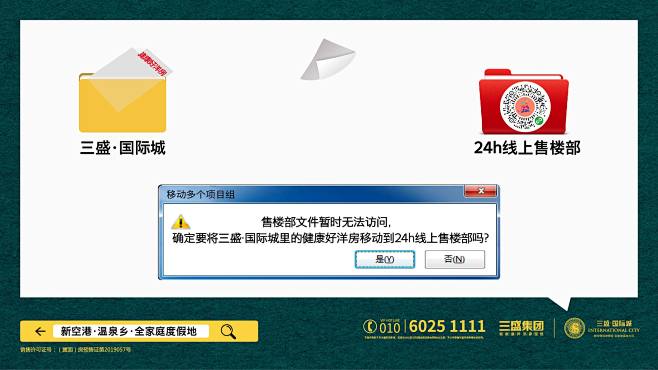 微信图片_20200205133100