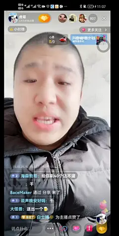 虎哥表情包图片的搜索结果_百度图片搜索