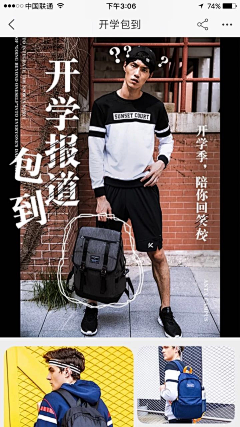 做不完的图啊i采集到创意排版-局部