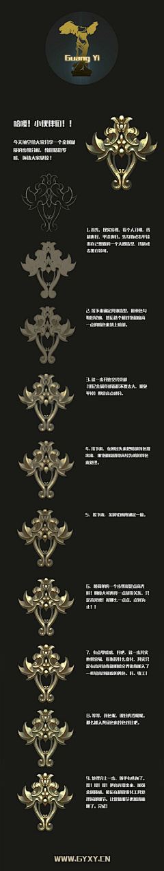 jefen采集到UI类教程